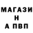Меф VHQ Joe Denaro