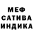 МЕТАДОН белоснежный Tolib O