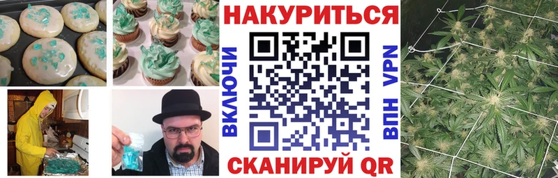 это клад  Мариинск  Canna-Cookies марихуана  сколько стоит 
