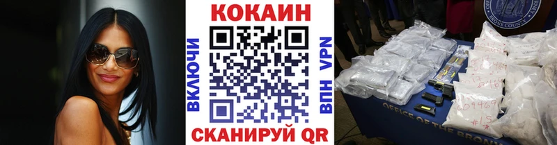 купить наркотик  Мариинск  Cocaine Боливия 