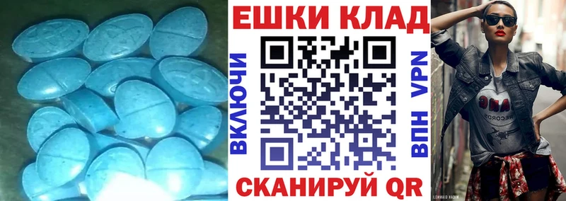 ЭКСТАЗИ XTC цены Мариинск