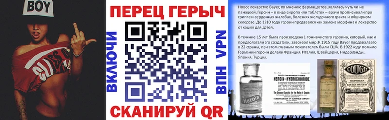 ГЕРОИН VHQ  Мариинск 