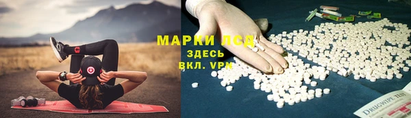 2c-b Армянск