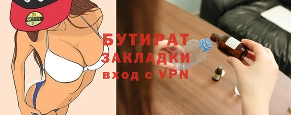соль ск Арсеньев