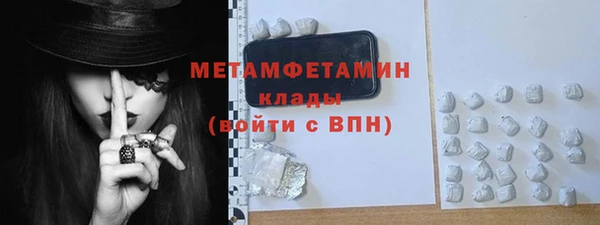 2c-b Армянск