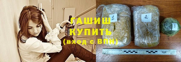 соль ск Арсеньев