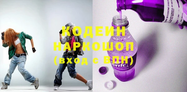 2c-b Армянск