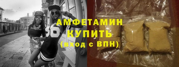 2c-b Армянск