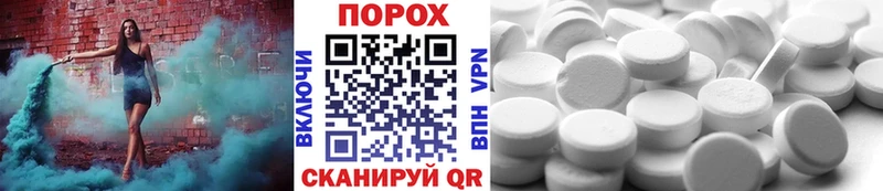 это наркотические препараты  Мариинск  МЕТАМФЕТАМИН мет 
