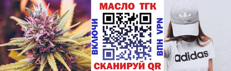 дарк нет состав  Мариинск  Дистиллят ТГК THC oil  наркотики  omg как зайти 