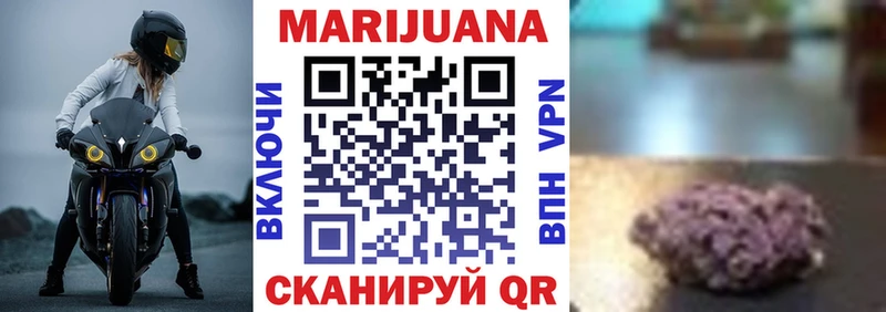 продажа наркотиков  Мариинск  Канабис индика 